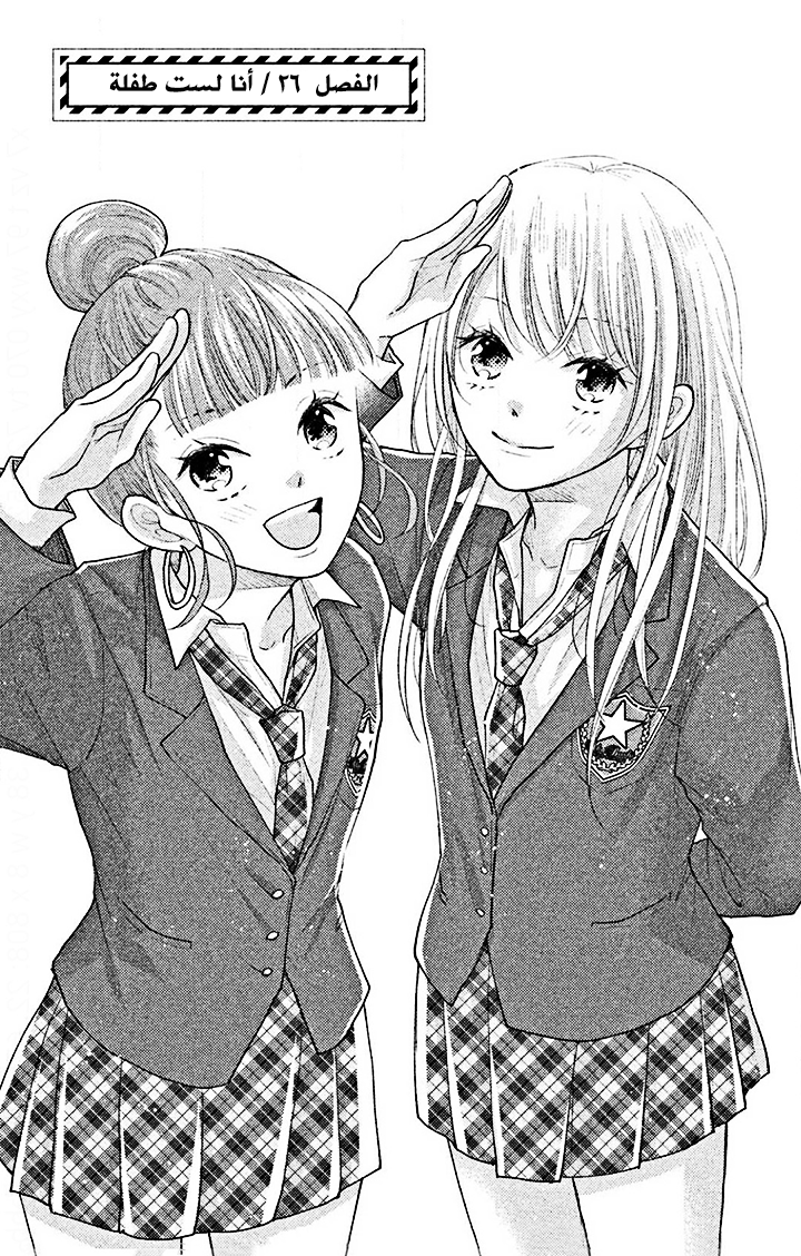 MOEKARE WA ORENJI-IRO: Chapter 26 - Page 3