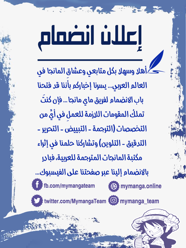 MOEKARE WA ORENJI-IRO: Chapter 27 - Page 43