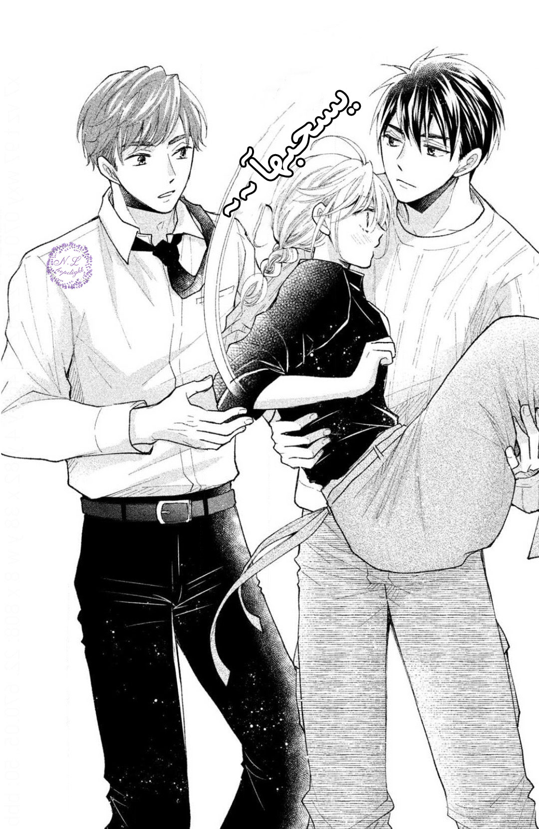 MOEKARE WA ORENJI-IRO: Chapter 28 - Page 29