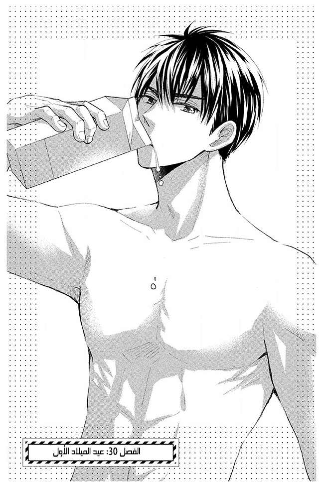 MOEKARE WA ORENJI-IRO: Chapter 30 - Page 3