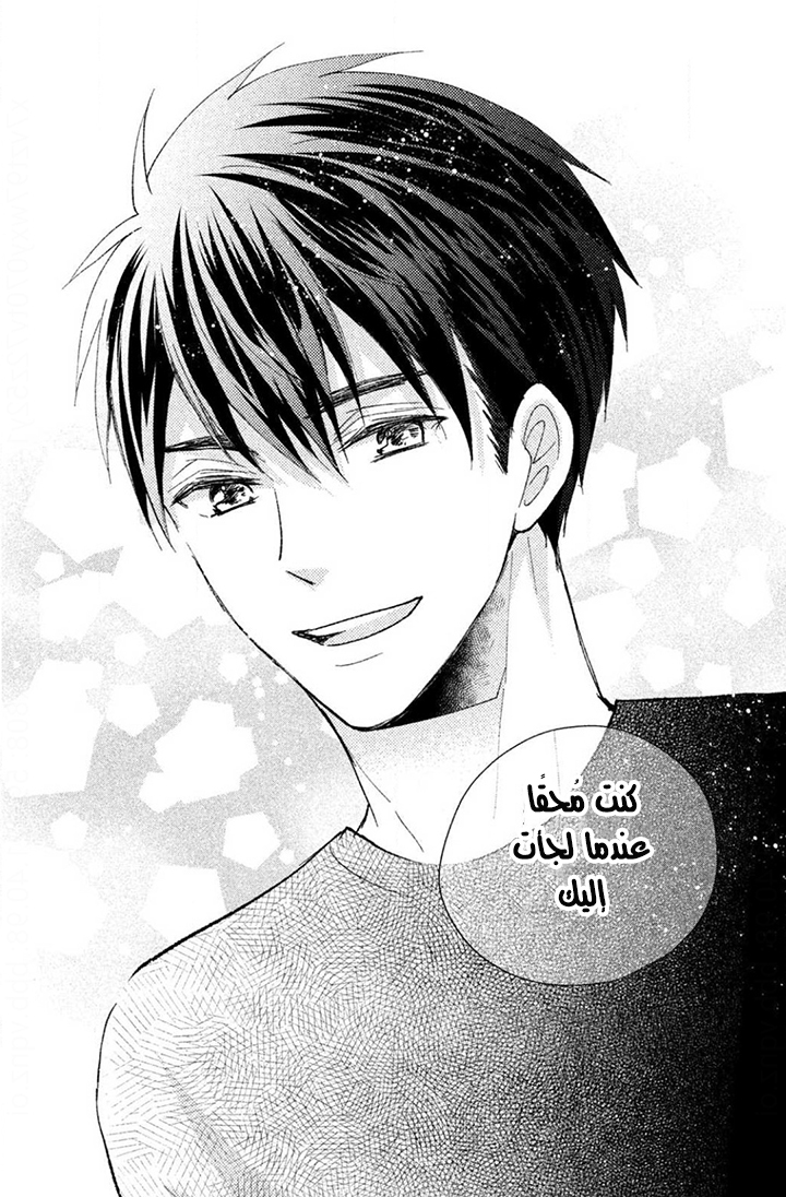 MOEKARE WA ORENJI-IRO: Chapter 32 - Page 36