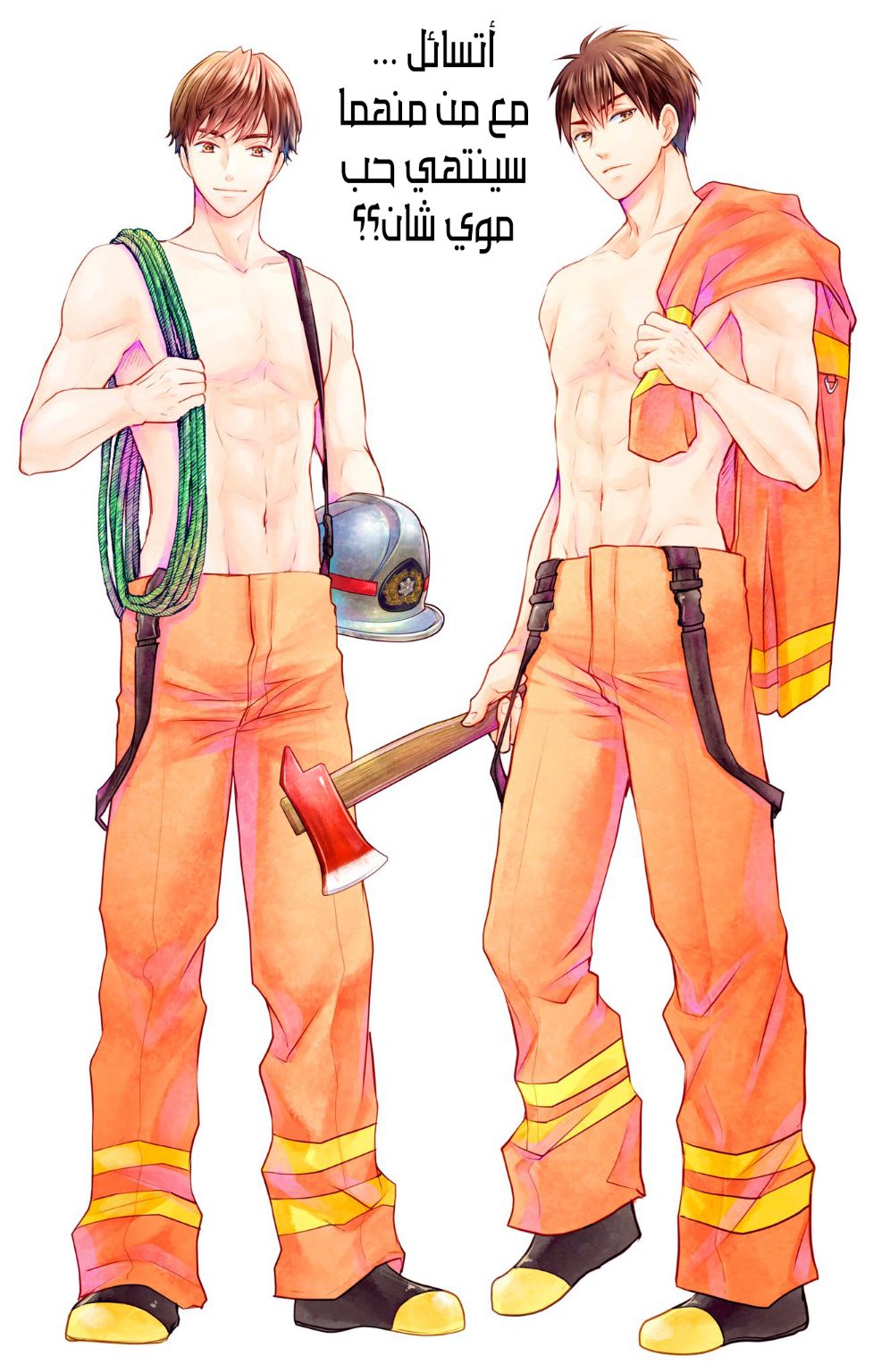 MOEKARE WA ORENJI-IRO: Chapter 33 - Page 44