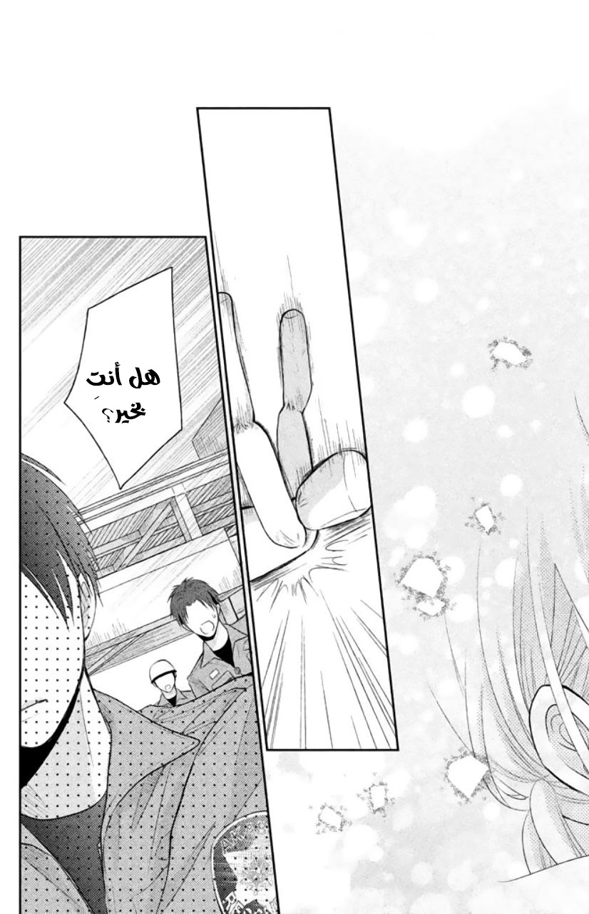 MOEKARE WA ORENJI-IRO: Chapter 4 - Page 36