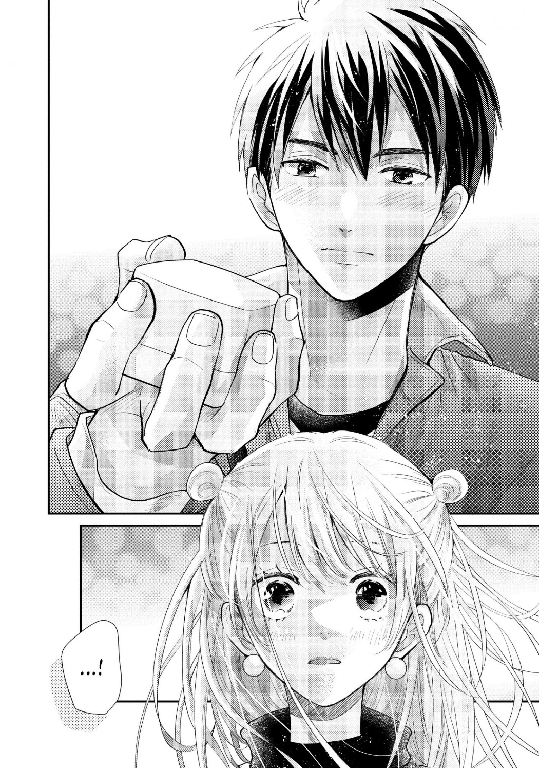 MOEKARE WA ORENJI-IRO: Chapter 51 - Page 20