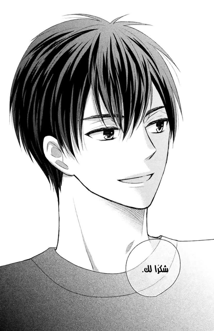 MOEKARE WA ORENJI-IRO: Chapter 6 - Page 39