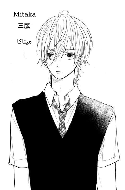 MOEKARE WA ORENJI-IRO: Chapter 9 - Page 3