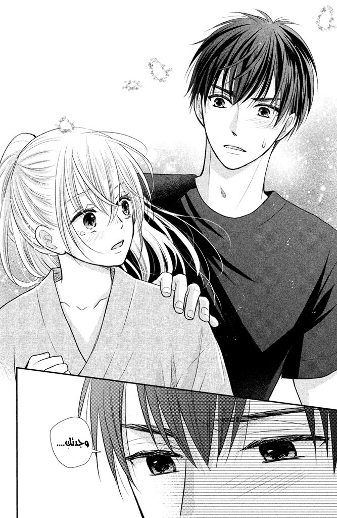 MOEKARE WA ORENJI-IRO: Chapter 9 - Page 36