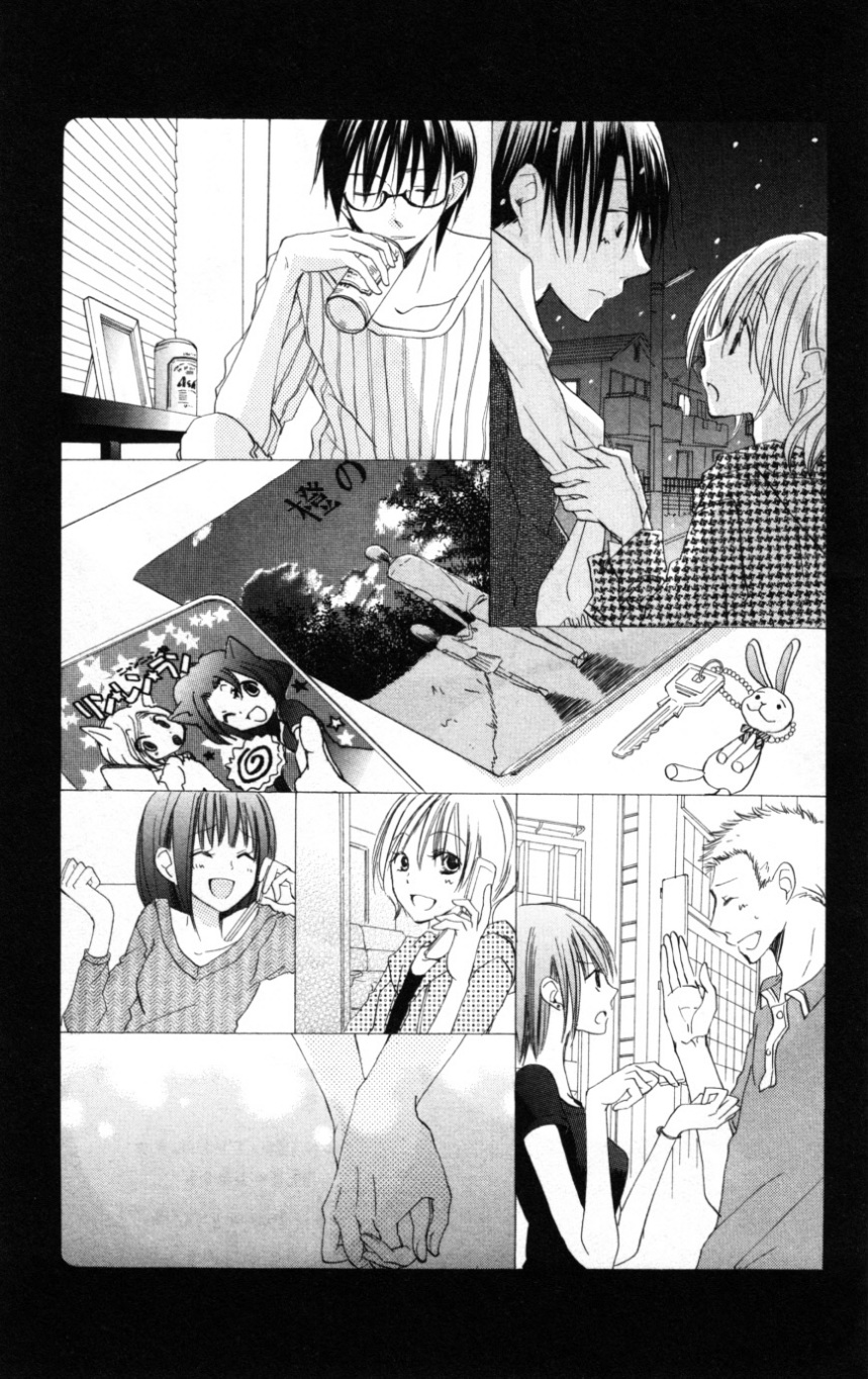 Momoyama Kyo-dai: Chapter 18 - Page 41