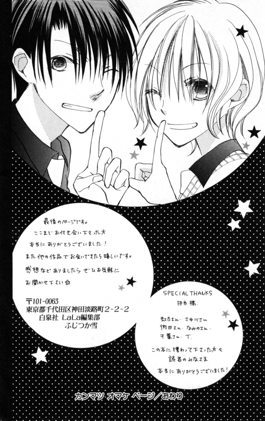 Momoyama Kyo-dai: Chapter 18 - Page 42