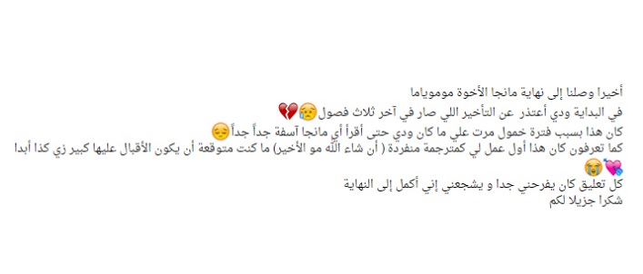 Momoyama Kyo-dai: Chapter 18 - Page 45