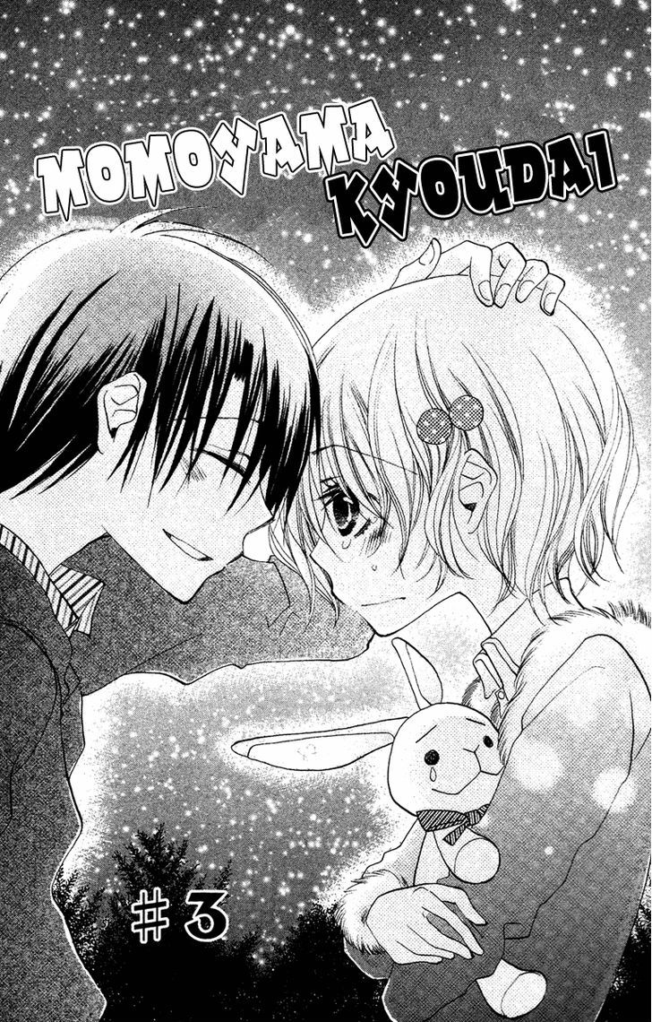 Momoyama Kyo-dai: Chapter 3 - Page 1