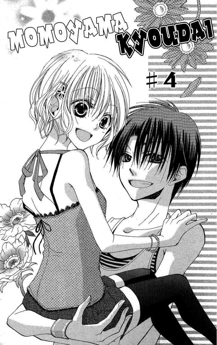 Momoyama Kyo-dai: Chapter 4 - Page 2