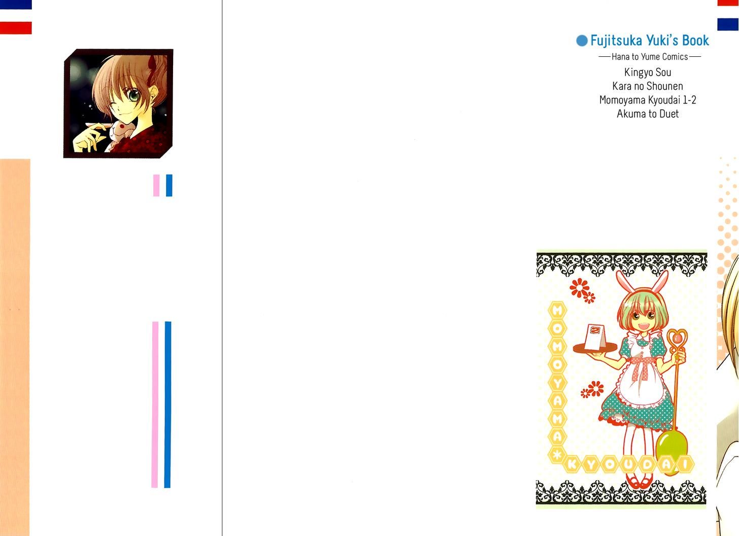 Momoyama Kyo-dai: Chapter 5 - Page 2