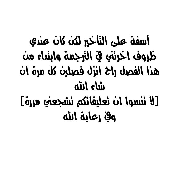 Momoyama Kyo-dai: Chapter 5 - Page 47