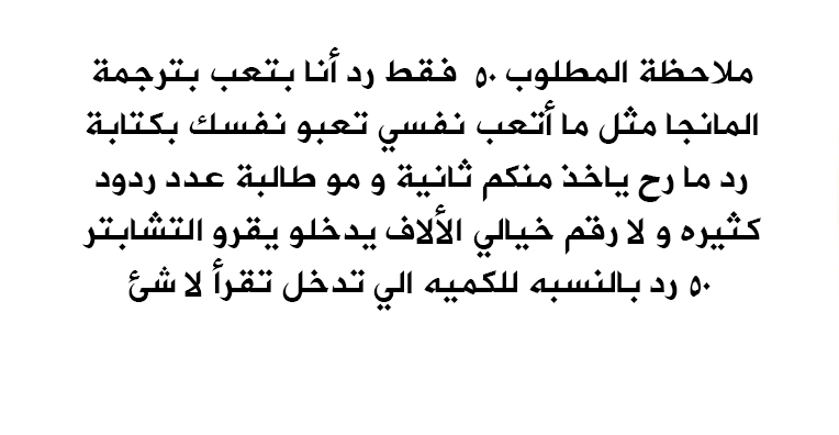 Motosaya: Chapter 11 - Page 19