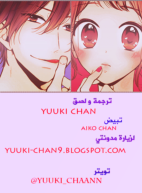 Motosaya: Chapter 2 - Page 27