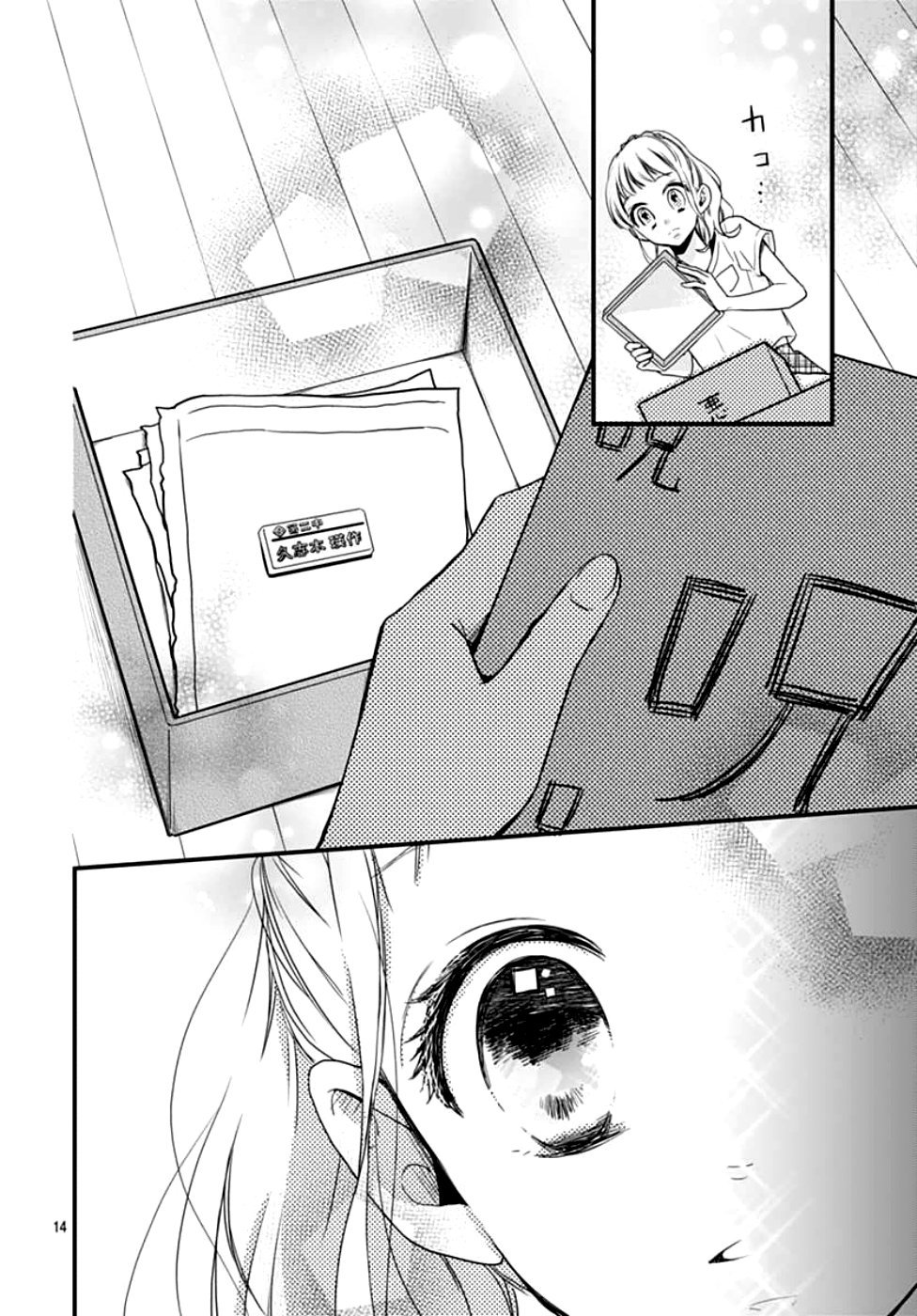 Motosaya: Chapter 3 - Page 15