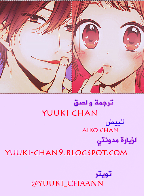 Motosaya: Chapter 6 - Page 28