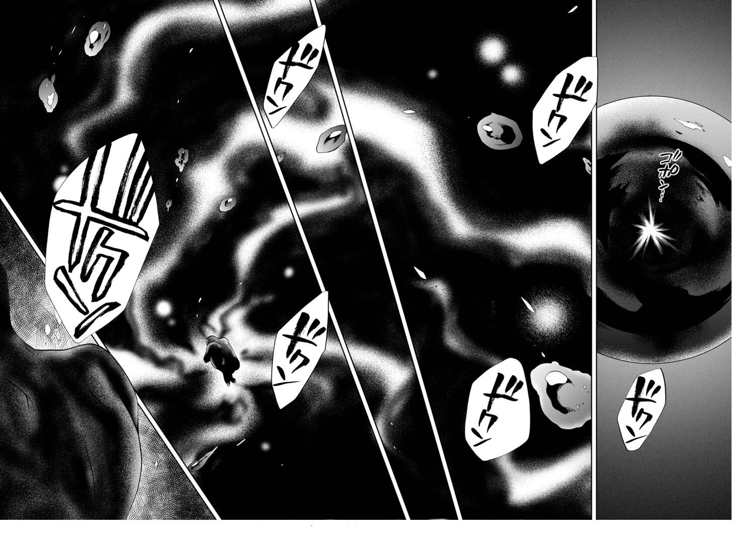 Mushoku Tensei - Isekai Ittara Honki Dasu: Chapter 16 - Page 22