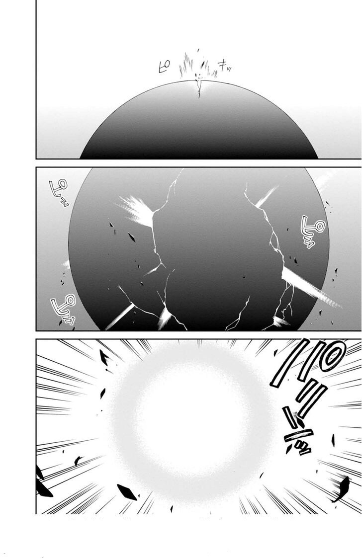 Mushoku Tensei - Isekai Ittara Honki Dasu: Chapter 16 - Page 24