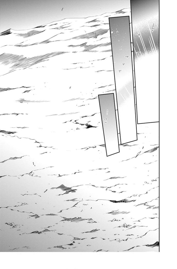 Mushoku Tensei - Isekai Ittara Honki Dasu: Chapter 16 - Page 31