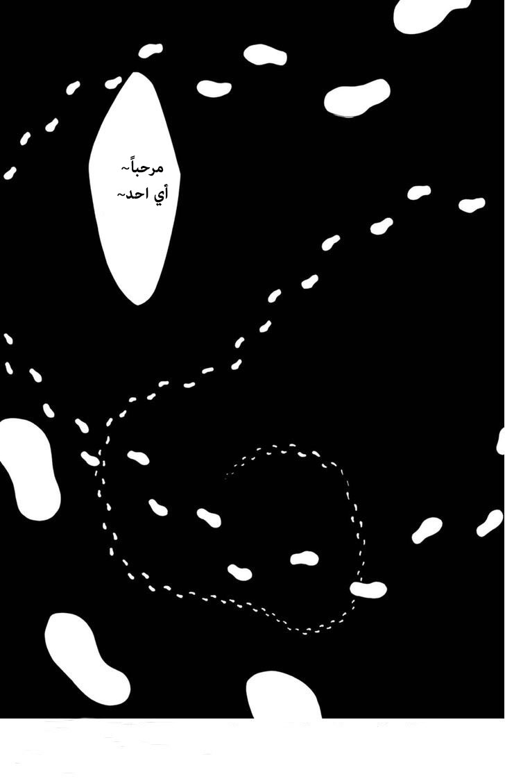 Mushoku Tensei - Isekai Ittara Honki Dasu: Chapter 16 - Page 32