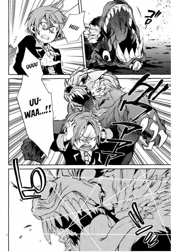 Mushoku Tensei - Isekai Ittara Honki Dasu: Chapter 17 - Page 5