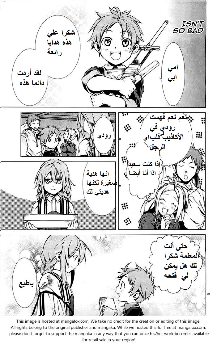 Mushoku Tensei - Isekai Ittara Honki Dasu: Chapter 2 - Page 38