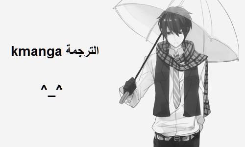 Mushoku Tensei - Isekai Ittara Honki Dasu: Chapter 2 - Page 42