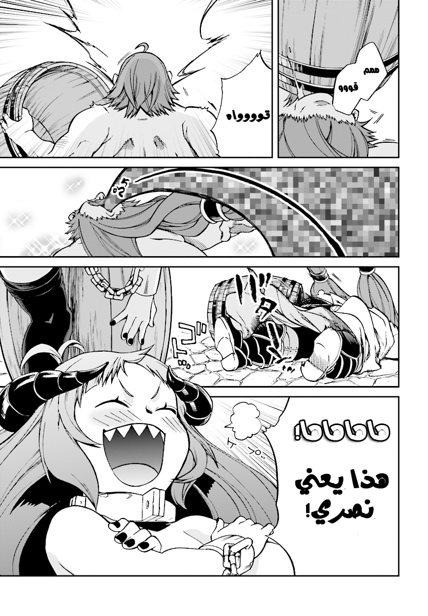 Mushoku Tensei - Isekai Ittara Honki Dasu: Chapter 41 - Page 12