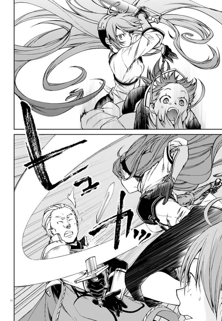 Mushoku Tensei - Isekai Ittara Honki Dasu: Chapter 43 - Page 13