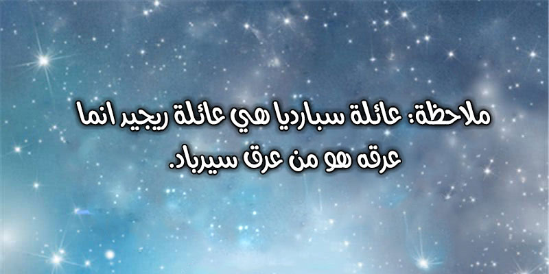 Mushoku Tensei - Isekai Ittara Honki Dasu: Chapter 46 - Page 15