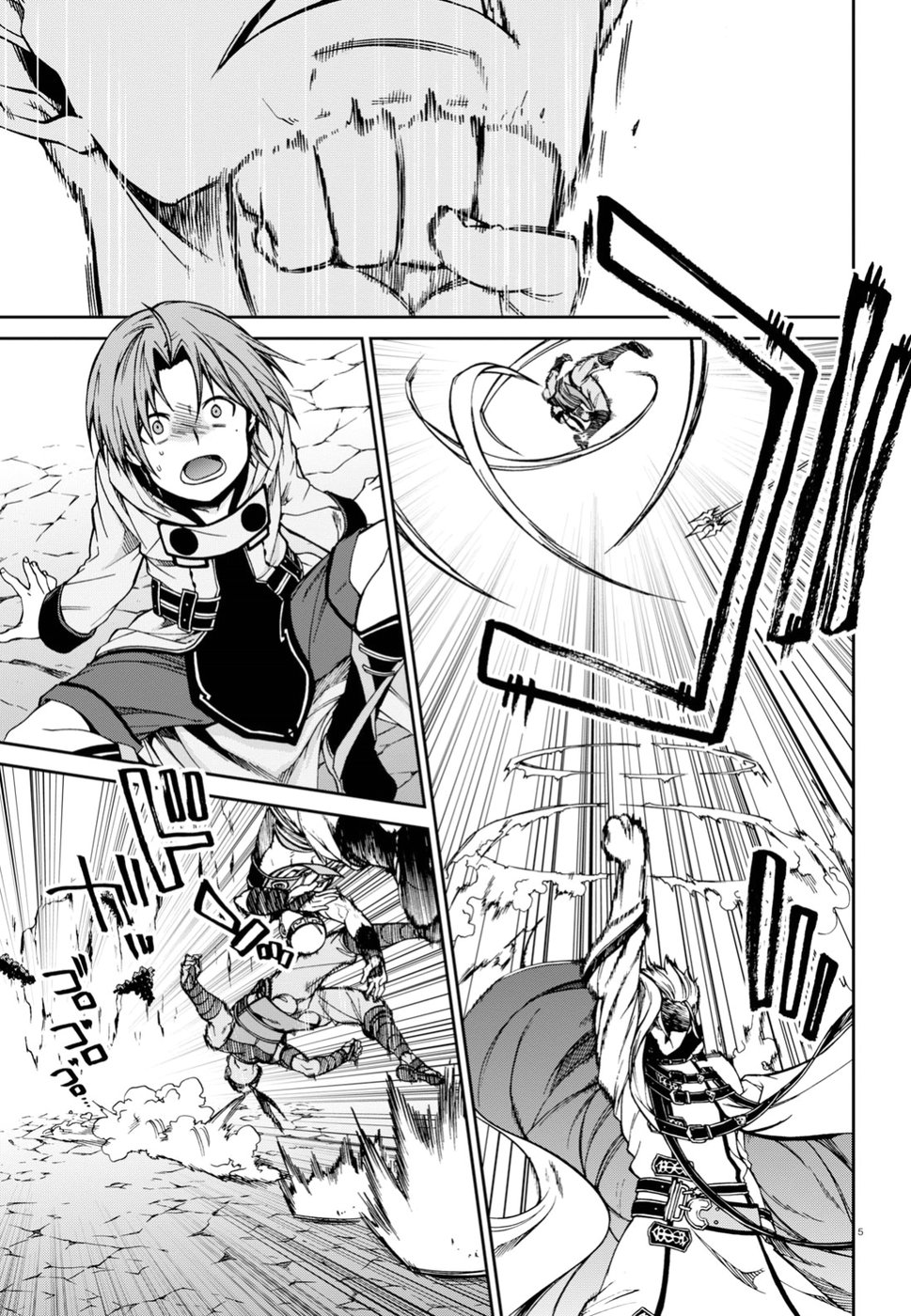 Mushoku Tensei - Isekai Ittara Honki Dasu: Chapter 47 - Page 5