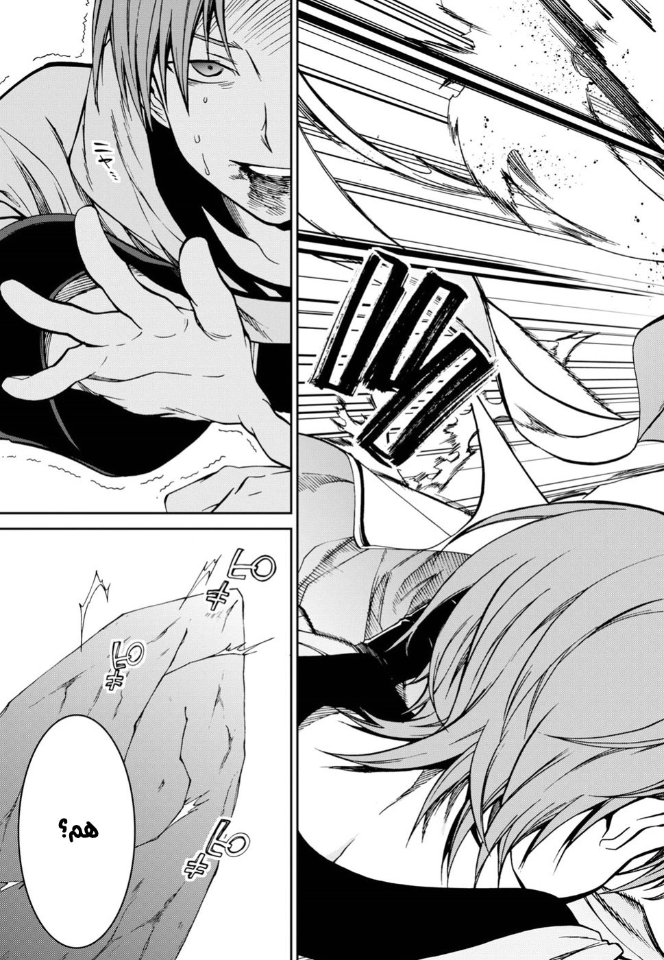 Mushoku Tensei - Isekai Ittara Honki Dasu: Chapter 47 - Page 16