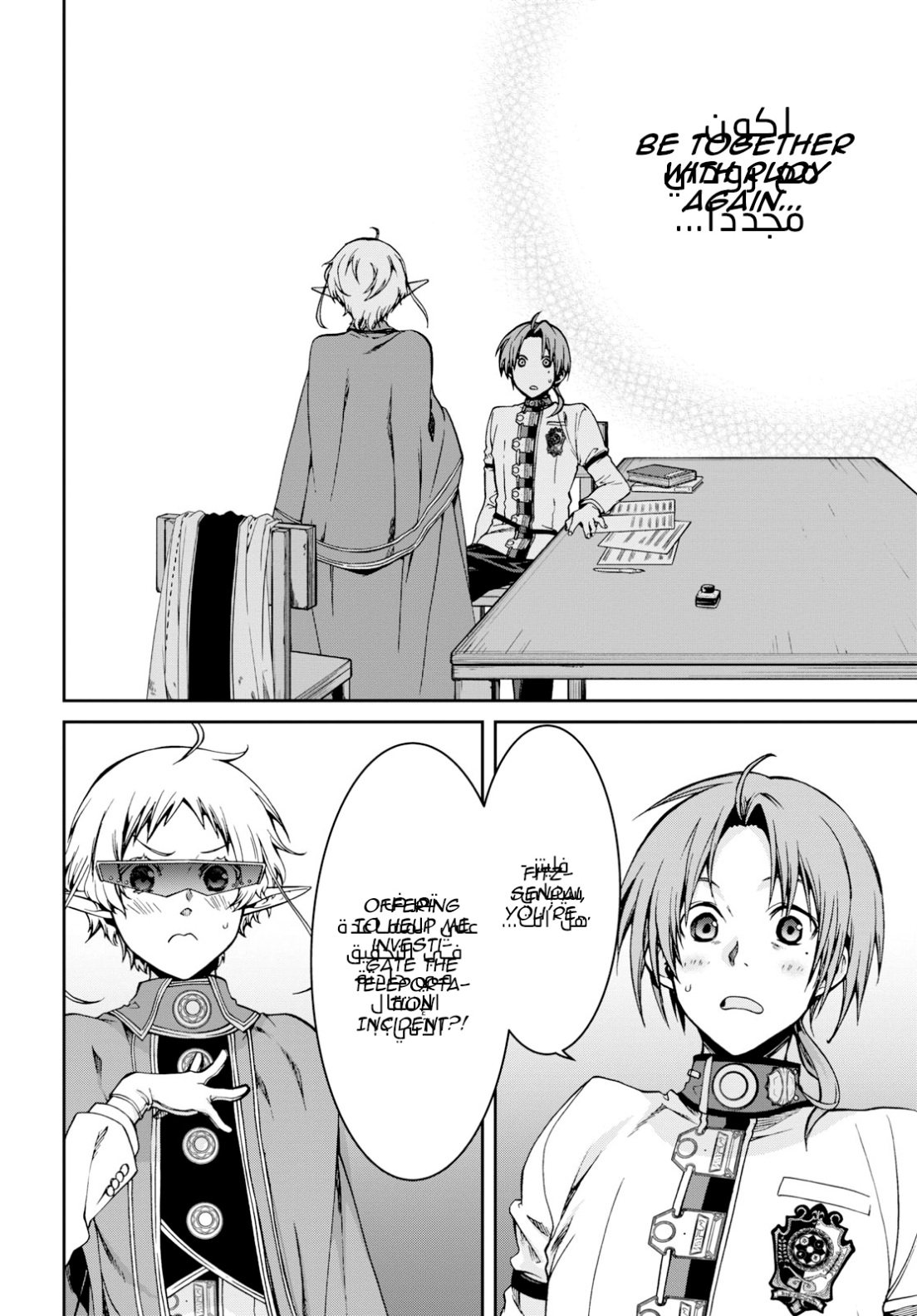 Mushoku Tensei - Isekai Ittara Honki Dasu: Chapter 57 - Page 24