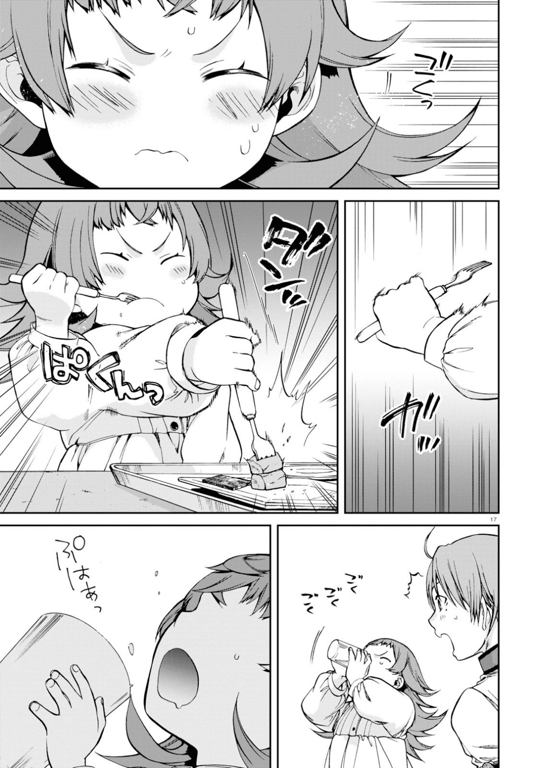 Mushoku Tensei - Isekai Ittara Honki Dasu: Chapter 59 - Page 18