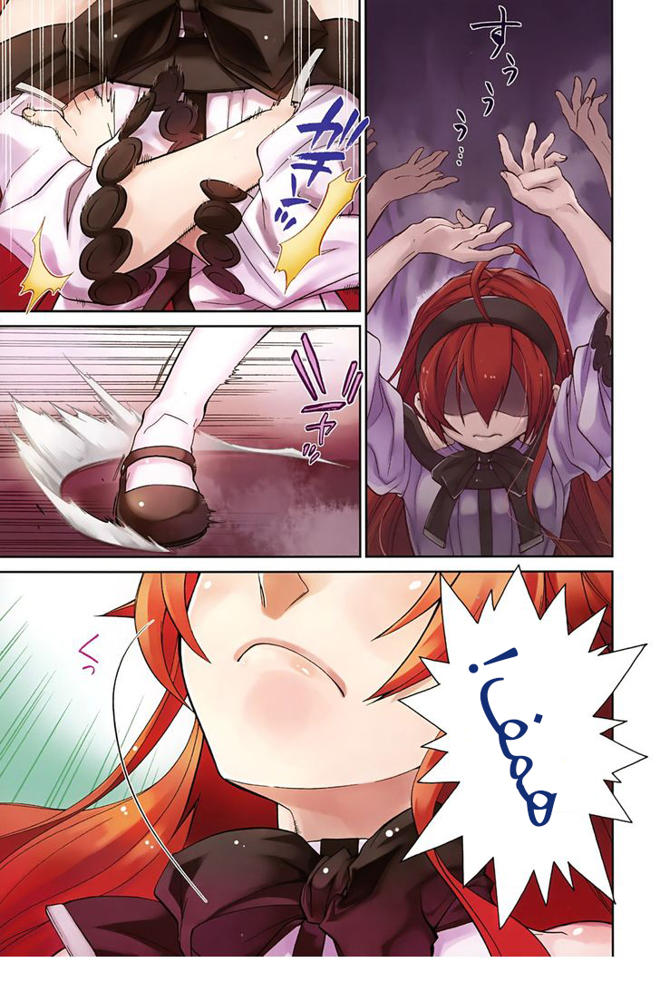 Mushoku Tensei - Isekai Ittara Honki Dasu: Chapter 6 - Page 35