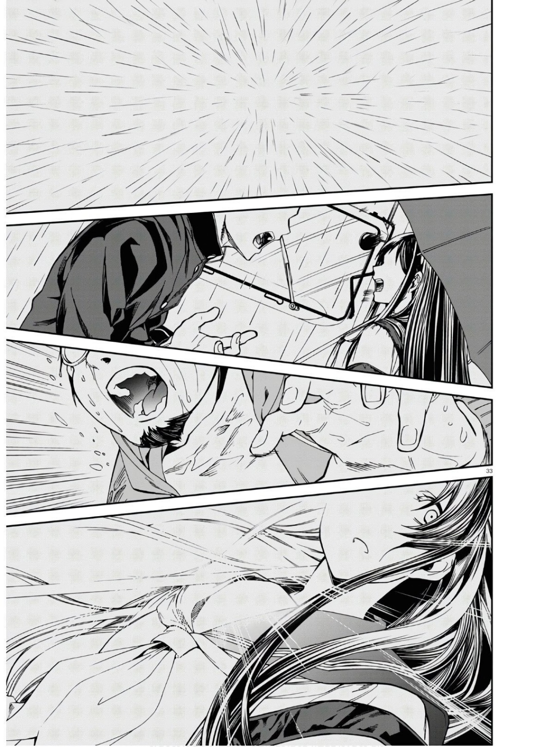 Mushoku Tensei - Isekai Ittara Honki Dasu: Chapter 68 - Page 33