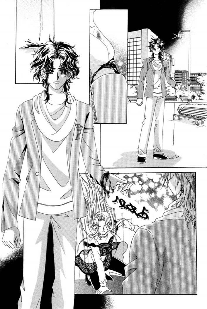 My Boyfriend Is a Vampire: Chapter 15 - Page 20