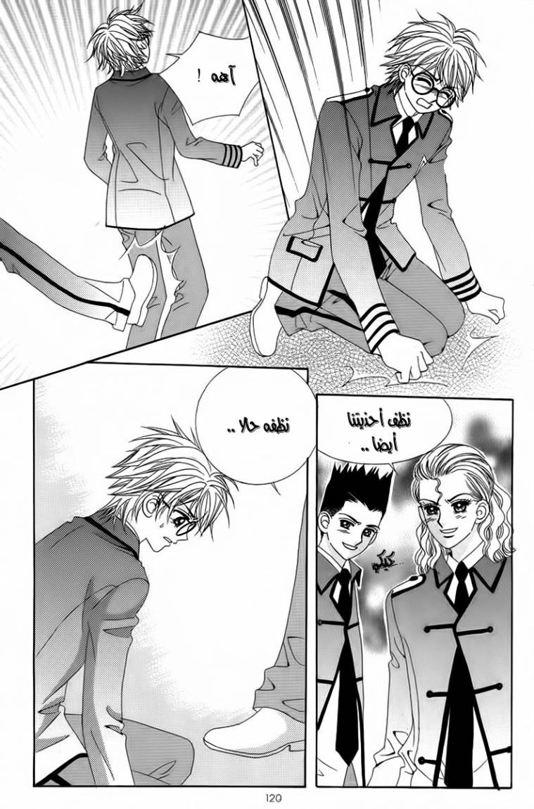 My Boyfriend Is a Vampire: Chapter 19 - Page 36