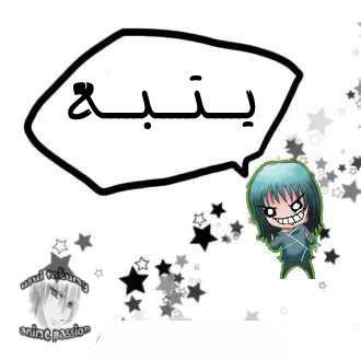 My Boyfriend Is a Vampire: Chapter 20 - Page 40