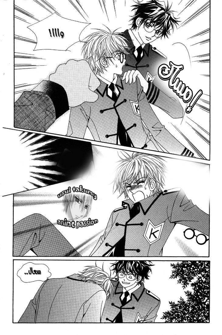 My Boyfriend Is a Vampire: Chapter 25 - Page 2