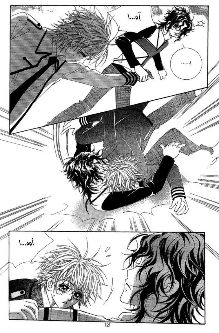 My Boyfriend Is a Vampire: Chapter 42 - Page 37