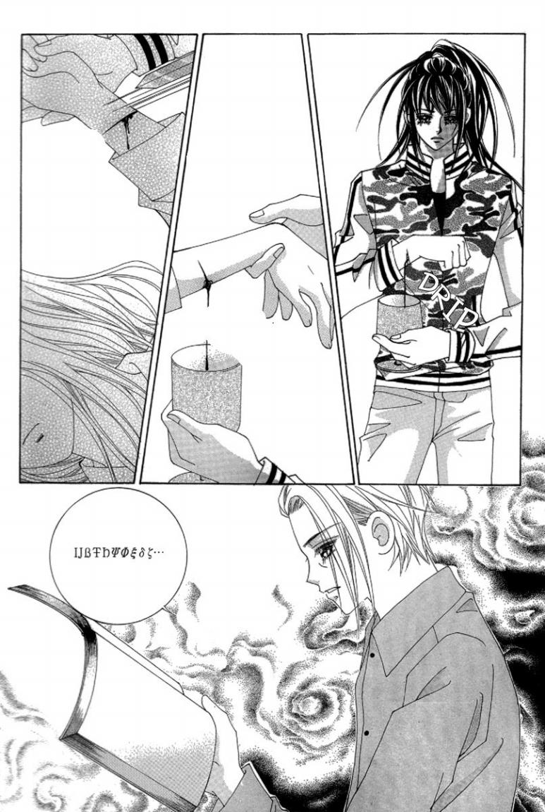 My Boyfriend Is a Vampire: Chapter 43 - Page 23