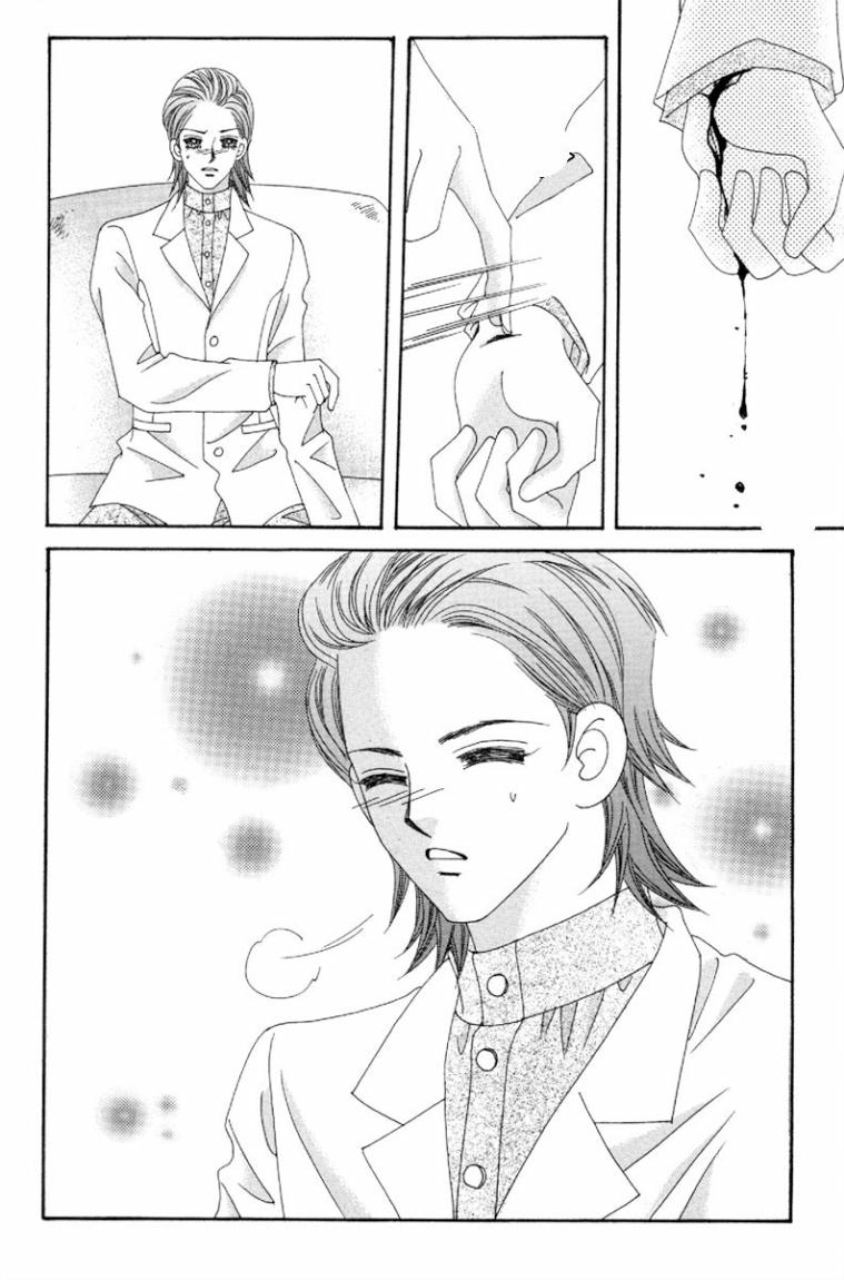 My Boyfriend Is a Vampire: Chapter 47 - Page 6