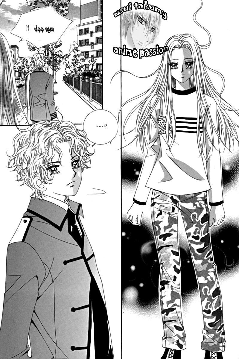 My Boyfriend Is a Vampire: Chapter 9 - Page 30