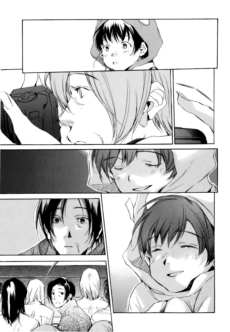 My Girl: Chapter 09 - Page 15