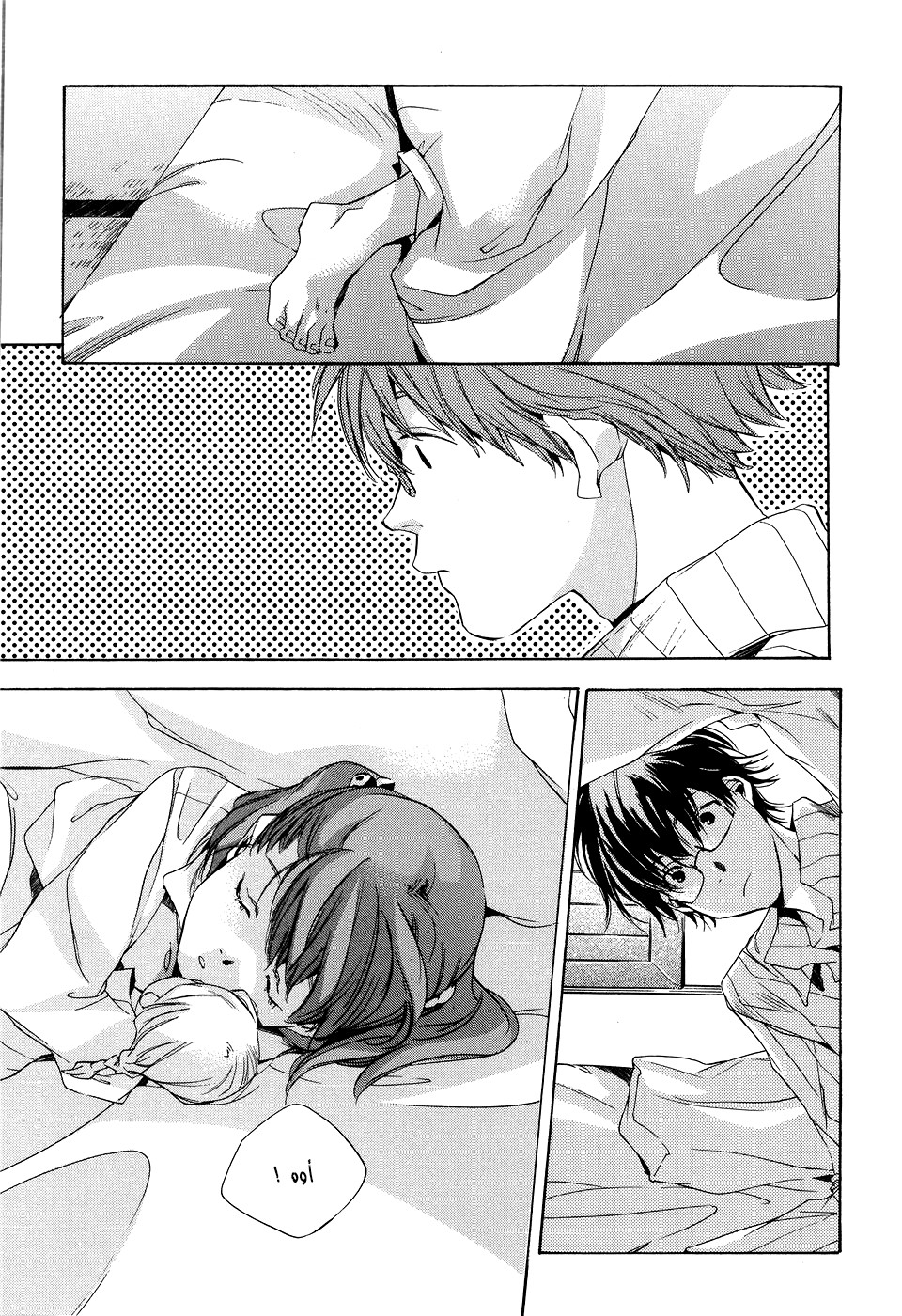 My Girl: Chapter 10 - Page 21