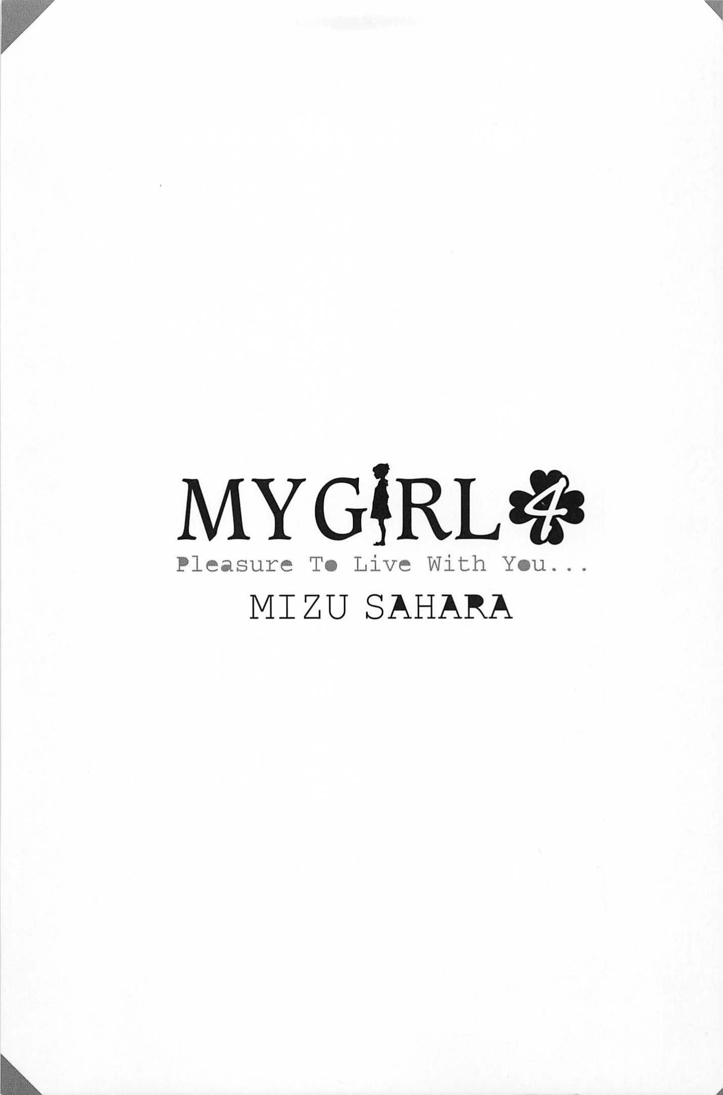 My Girl: Chapter 27 - Page 2