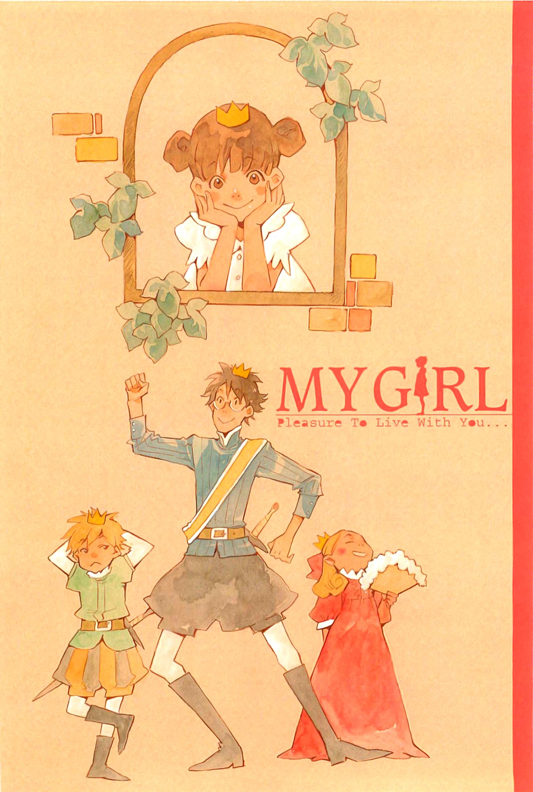 My Girl: Chapter 40 - Page 3